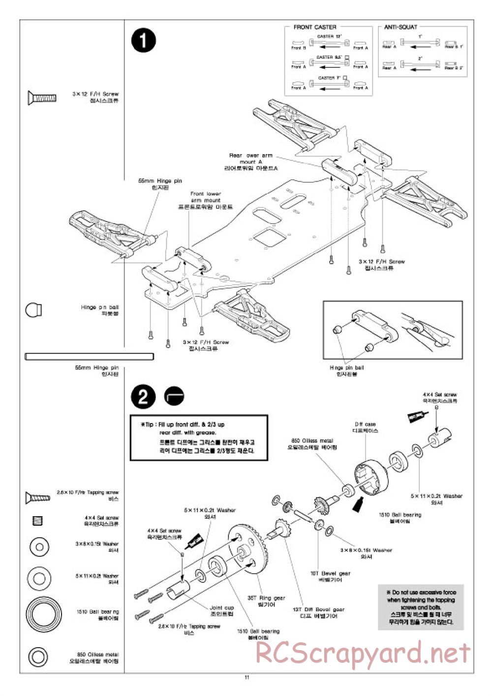 Academy - Velox-XB - Manual - Page 11