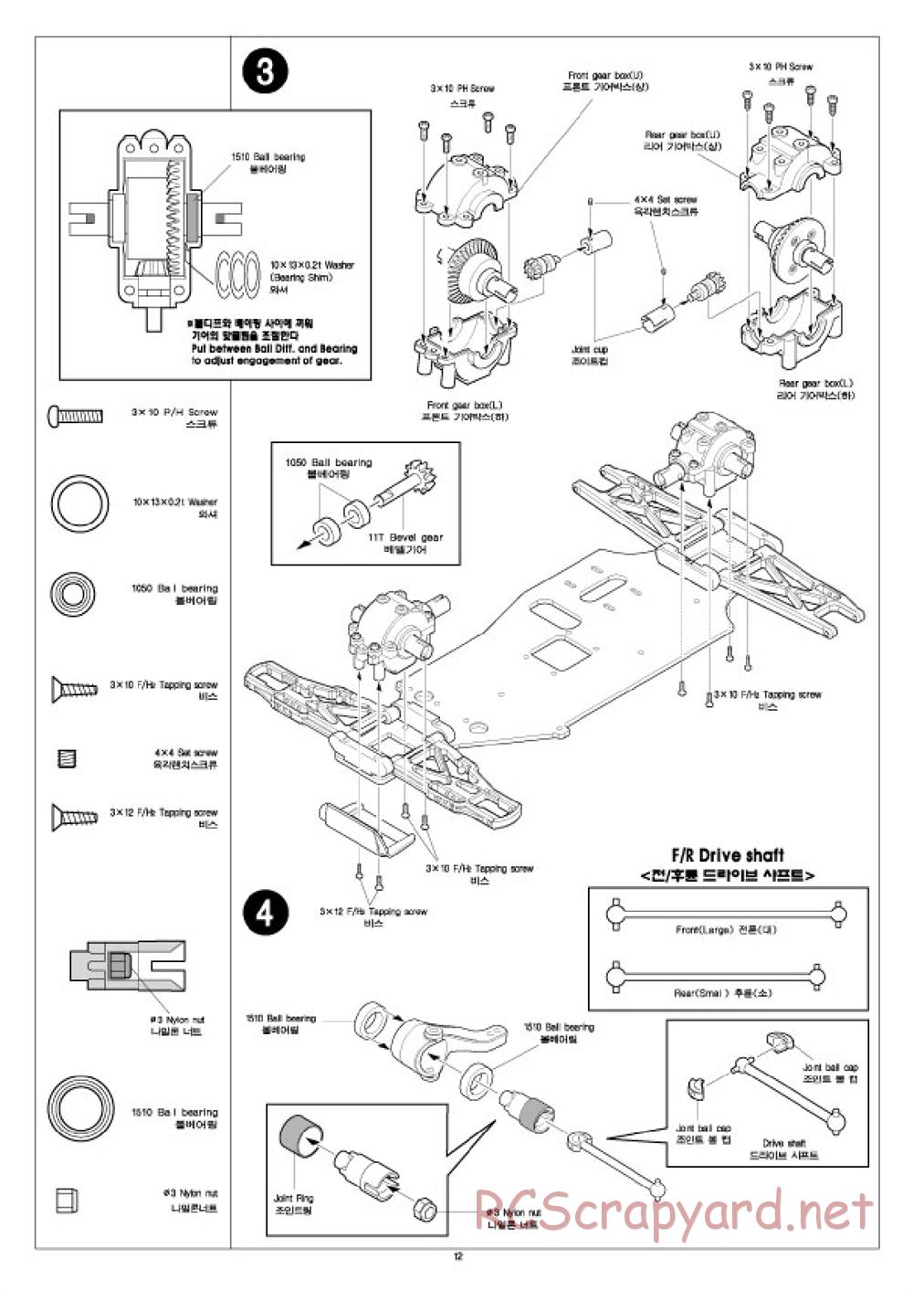 Academy - Velox-XB - Manual - Page 12