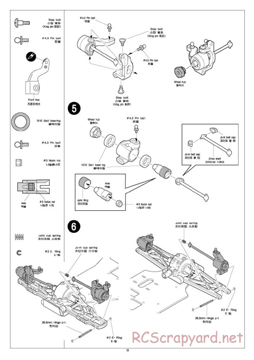 Academy - Velox-XB - Manual - Page 13