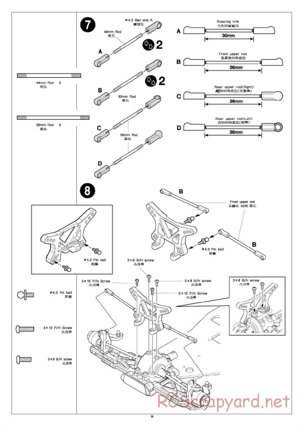 Academy - Velox-XB - Manual - Page 14