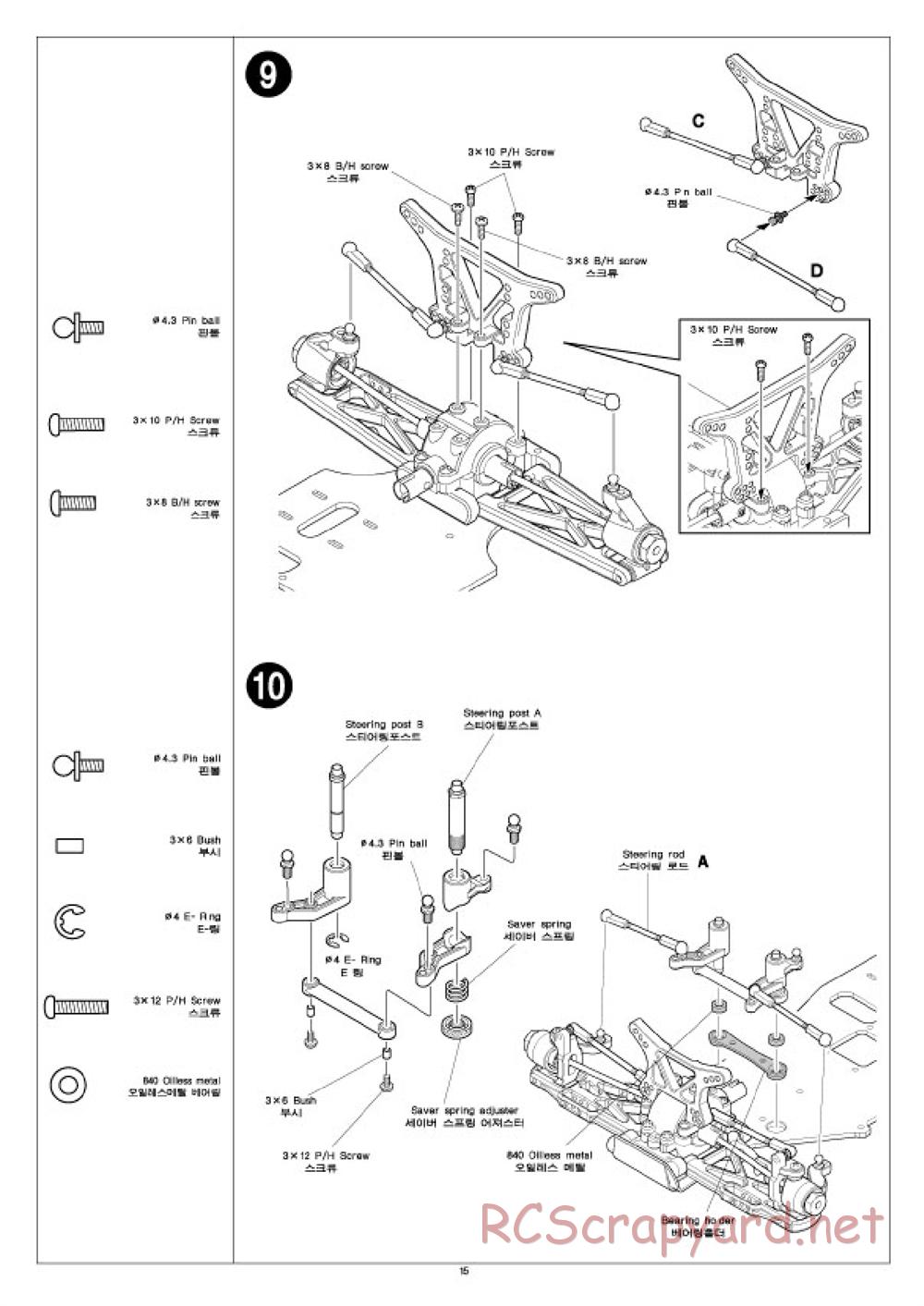 Academy - Velox-XB - Manual - Page 15