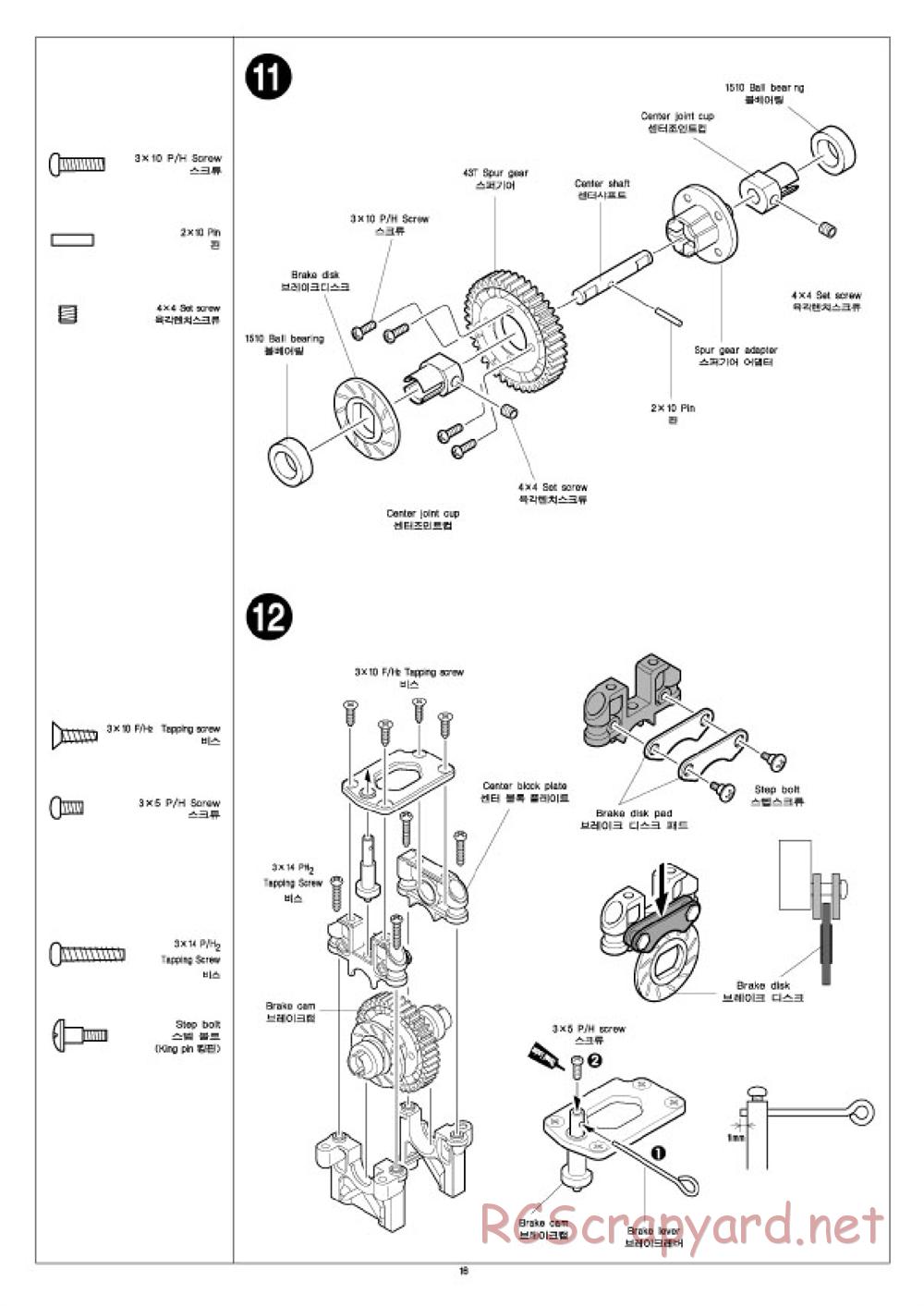 Academy - Velox-XB - Manual - Page 16