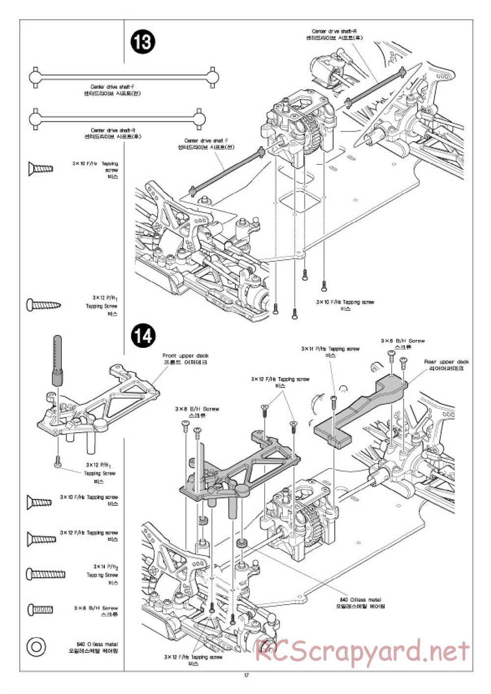 Academy - Velox-XB - Manual - Page 17