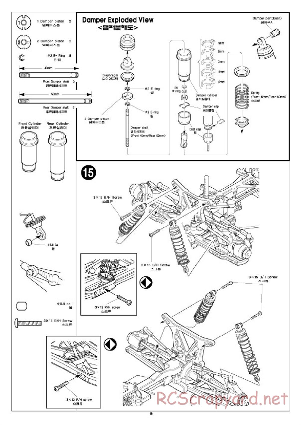 Academy - Velox-XB - Manual - Page 18