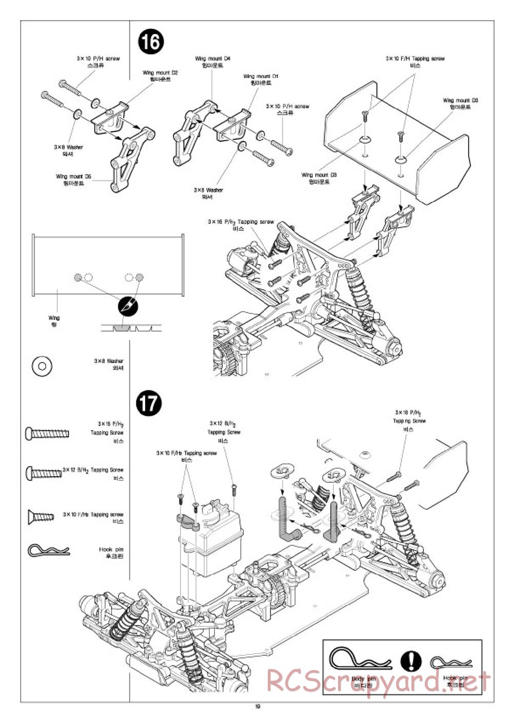 Academy - Velox-XB - Manual - Page 19