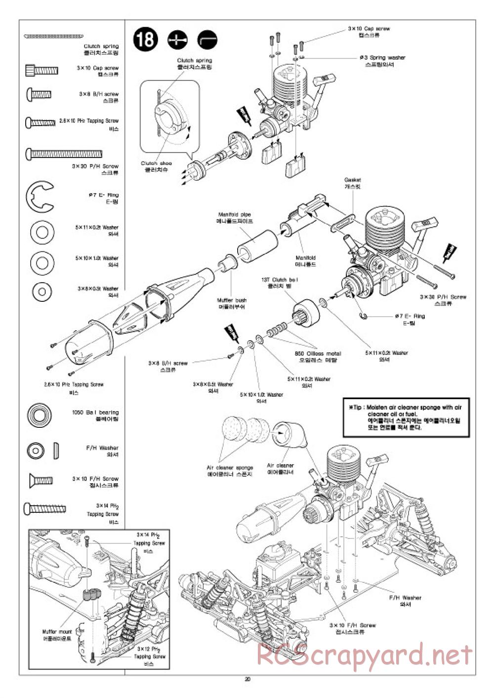 Academy - Velox-XB - Manual - Page 20