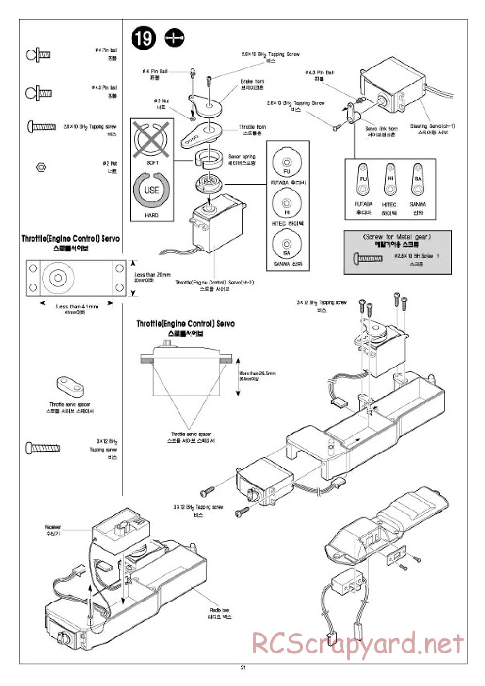 Academy - Velox-XB - Manual - Page 21