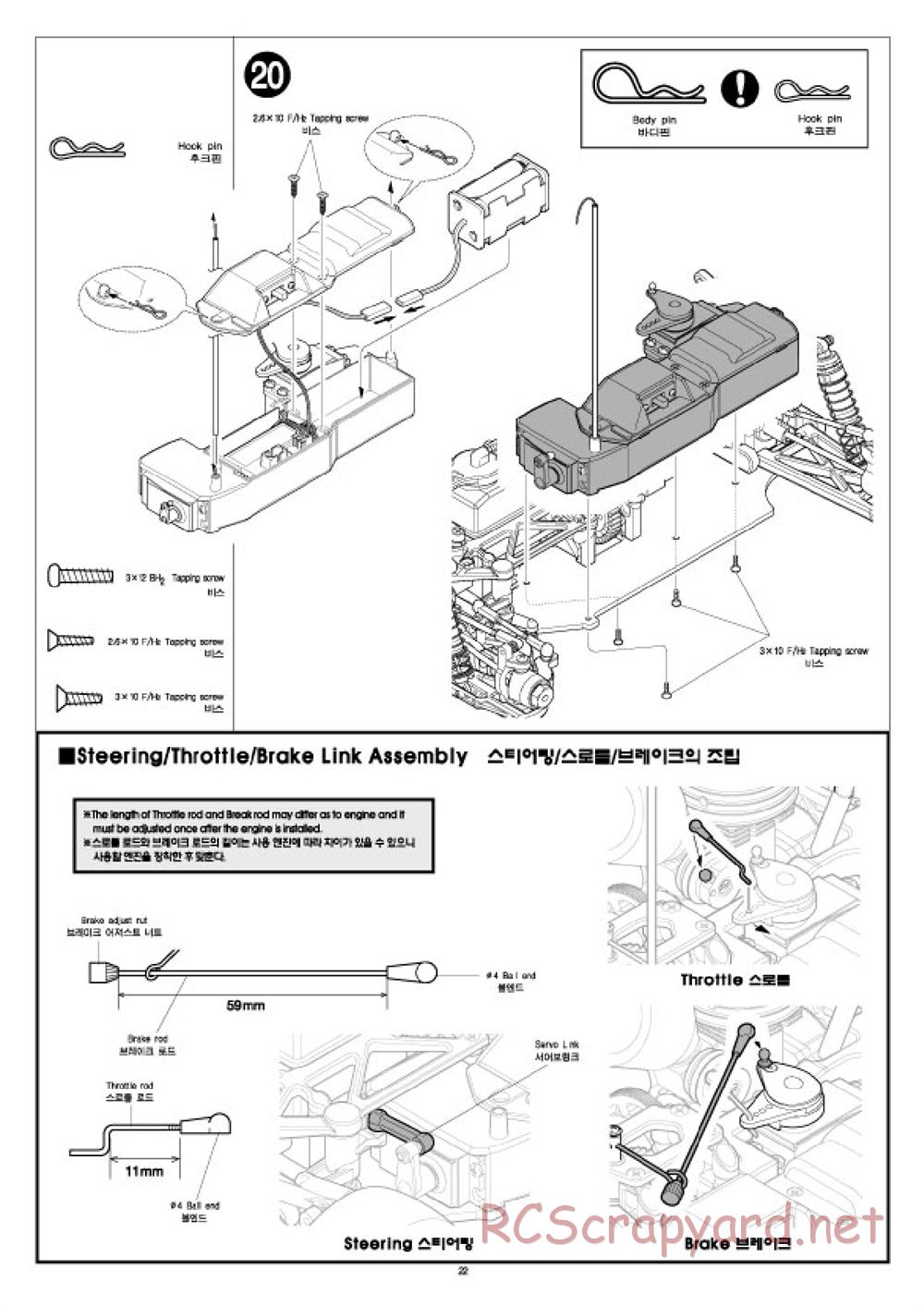 Academy - Velox-XB - Manual - Page 22