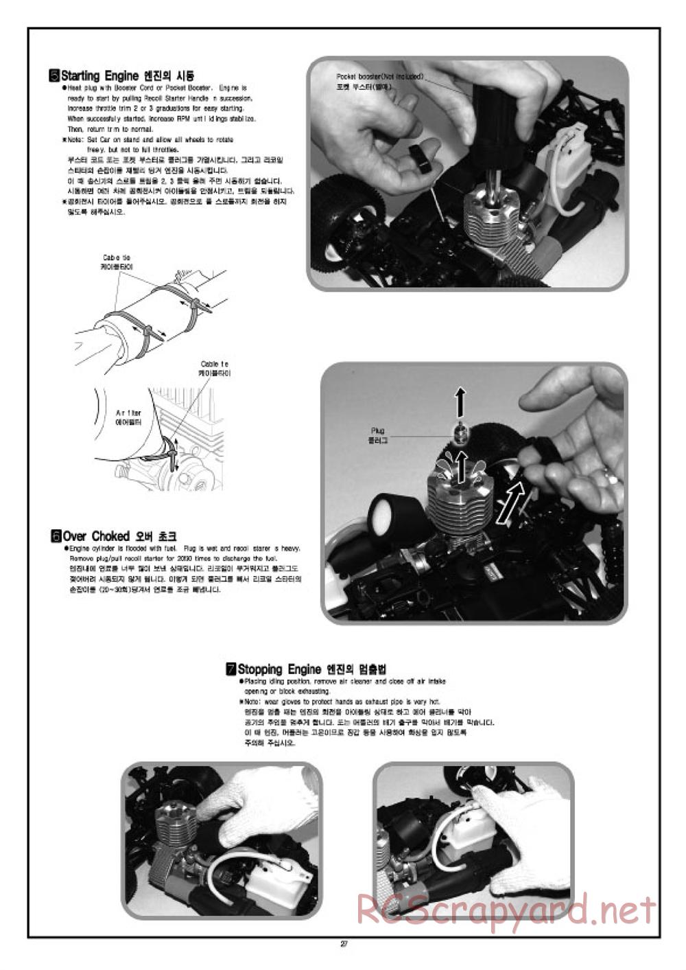 Academy - Velox-XB - Manual - Page 27