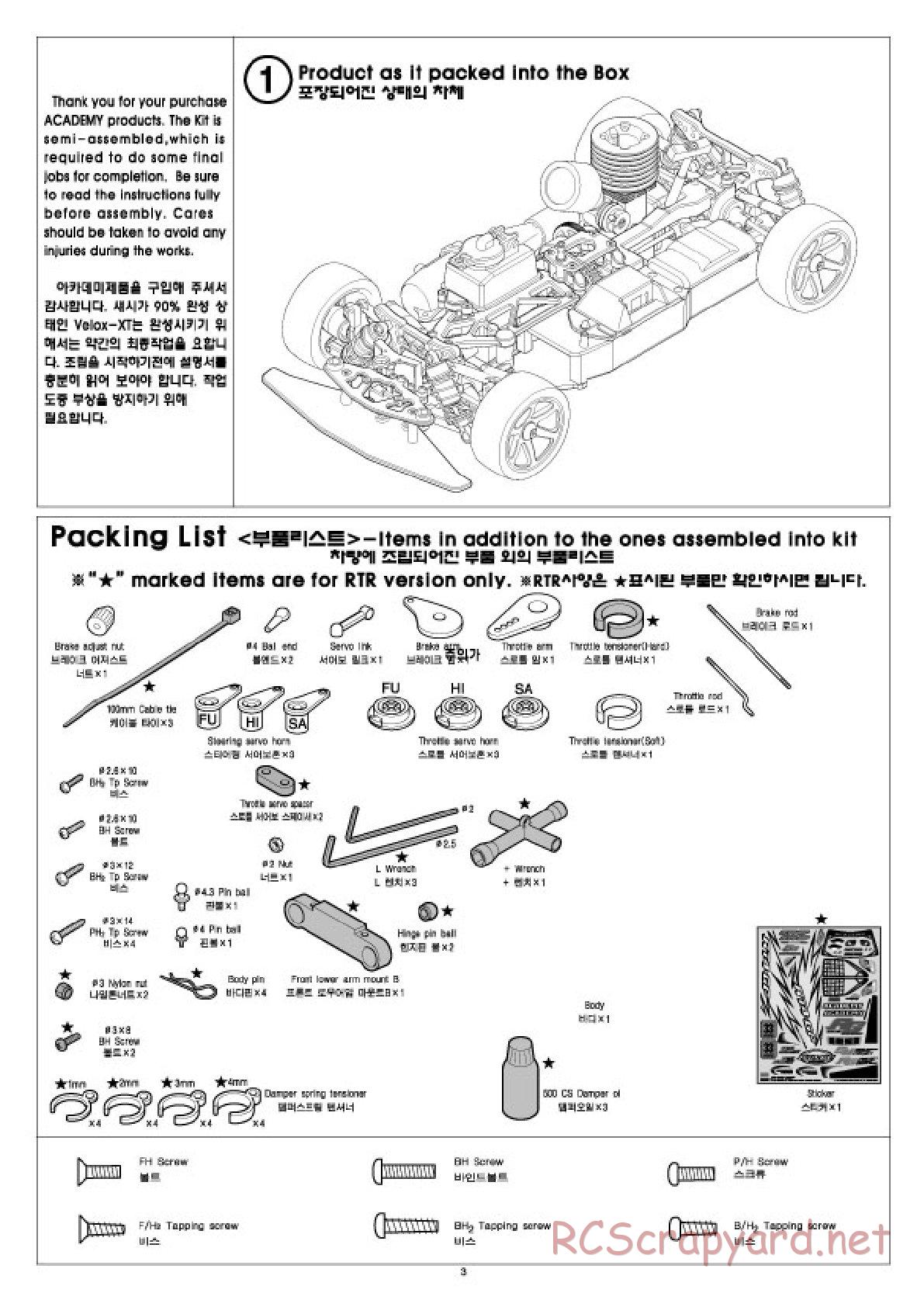 Academy - Velox-XT - Manual - Page 3