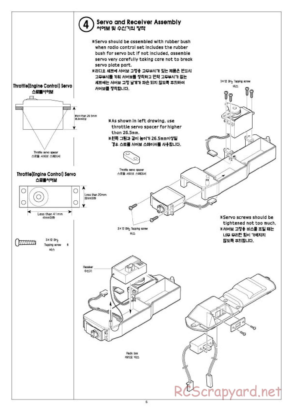 Academy - Velox-XT - Manual - Page 5