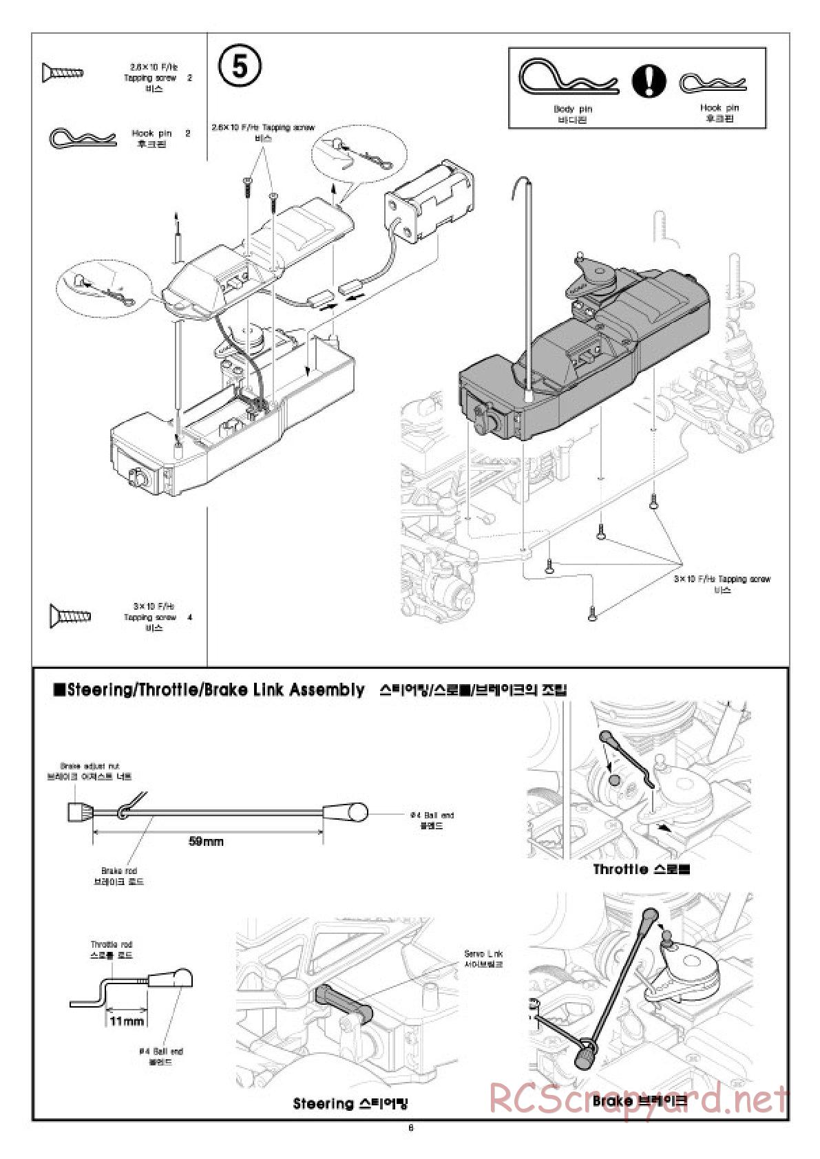 Academy - Velox-XT - Manual - Page 6