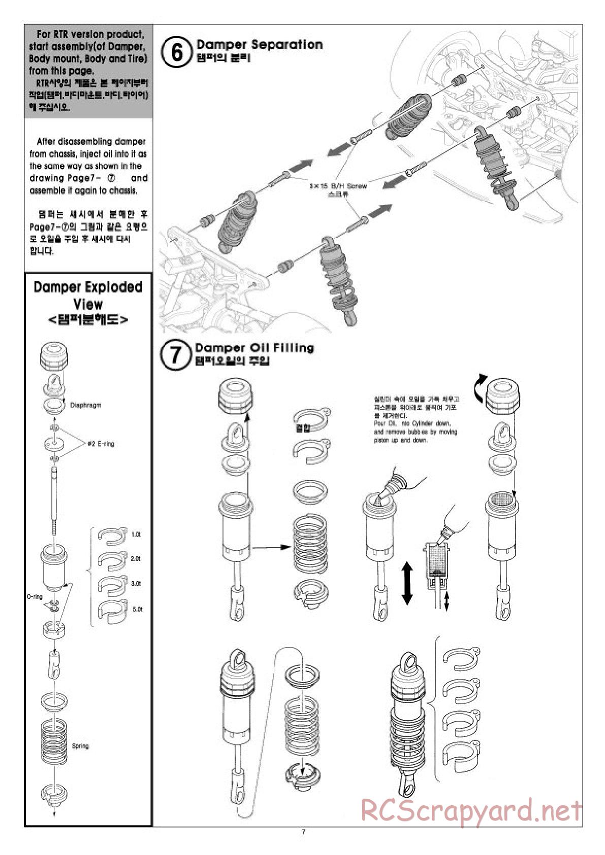 Academy - Velox-XT - Manual - Page 7