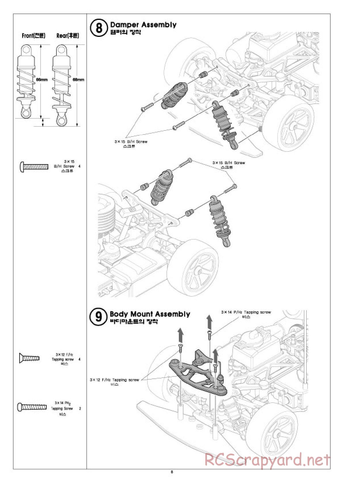 Academy - Velox-XT - Manual - Page 8