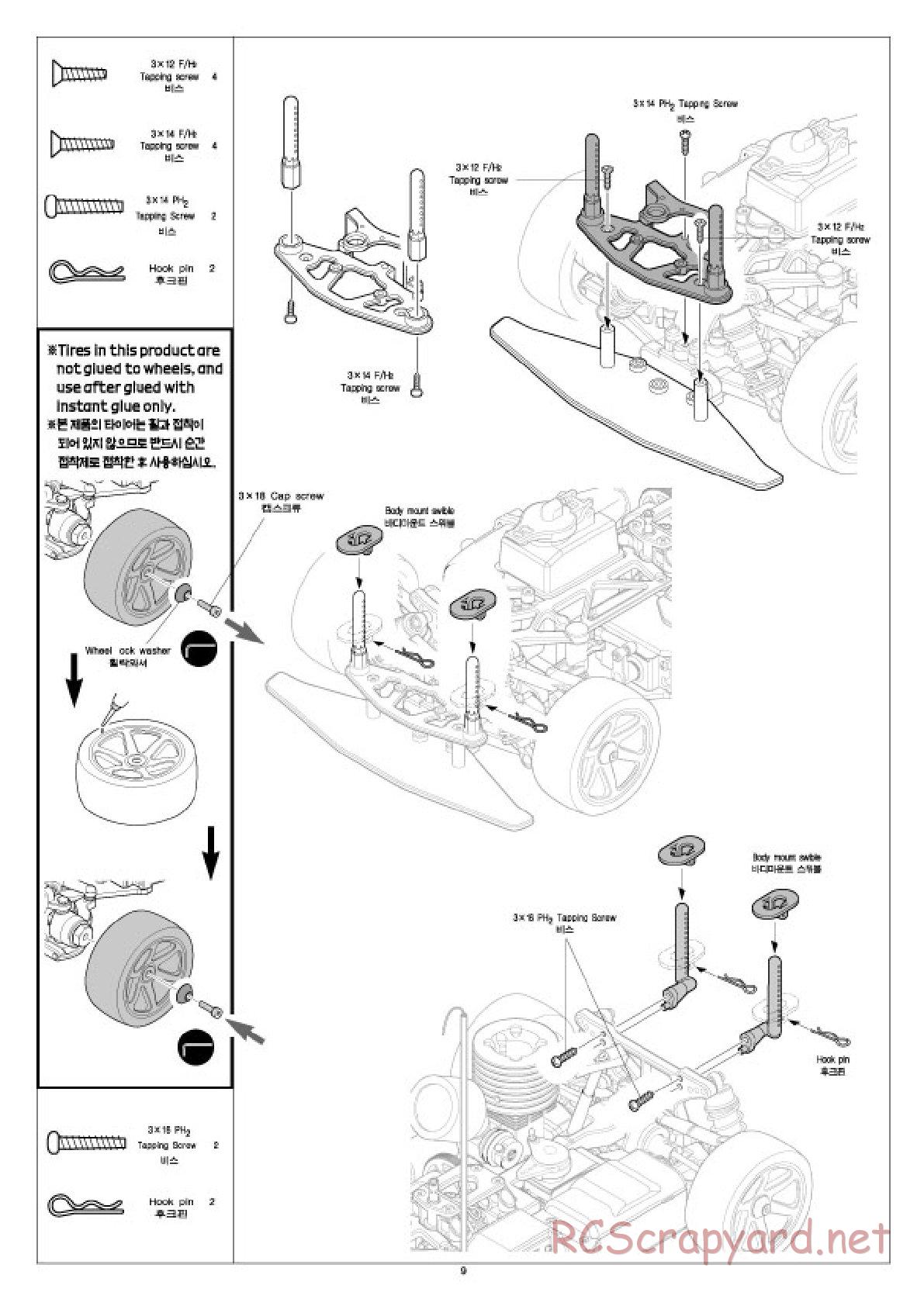 Academy - Velox-XT - Manual - Page 9