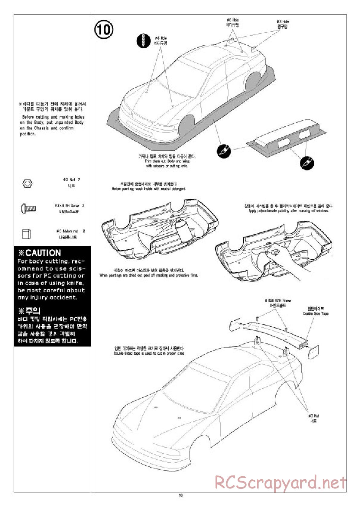 Academy - Velox-XT - Manual - Page 10