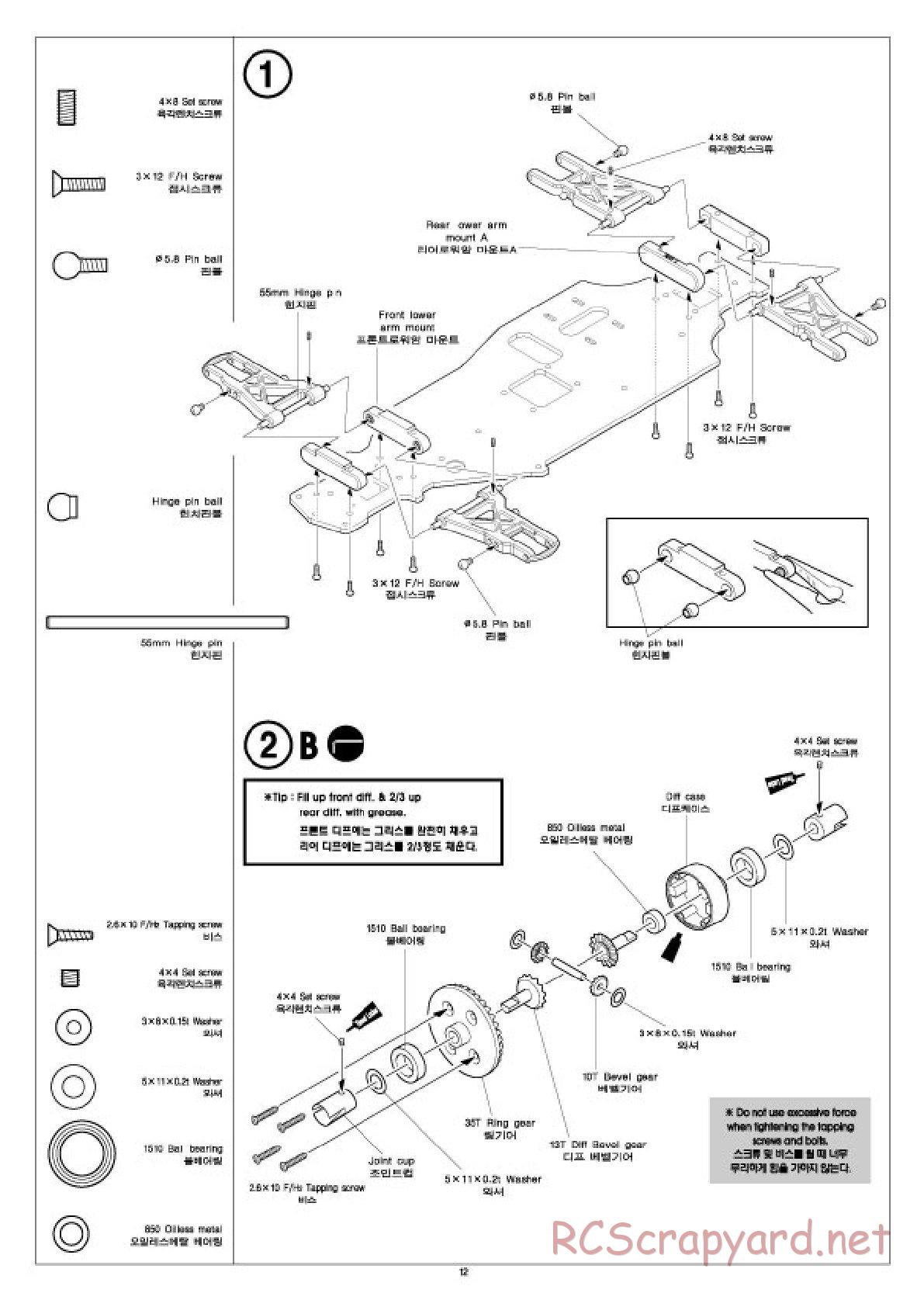 Academy - Velox-XT - Manual - Page 12