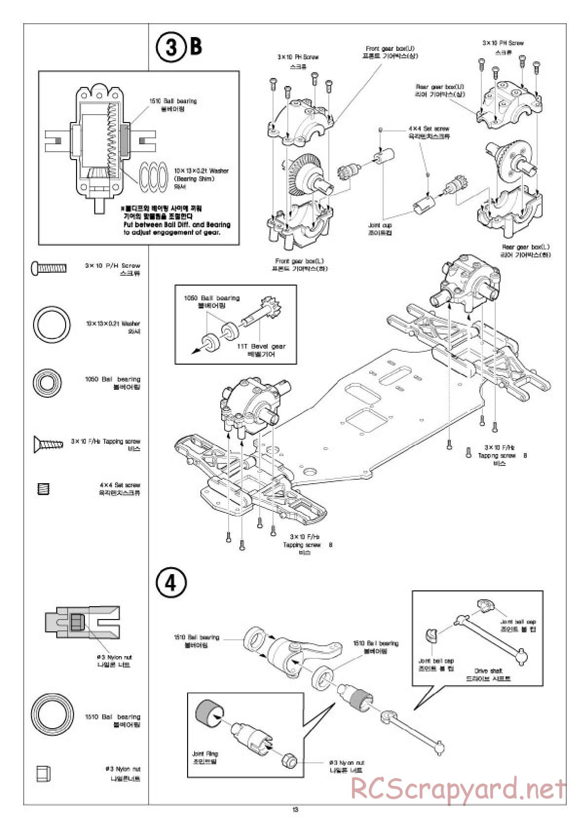 Academy - Velox-XT - Manual - Page 13