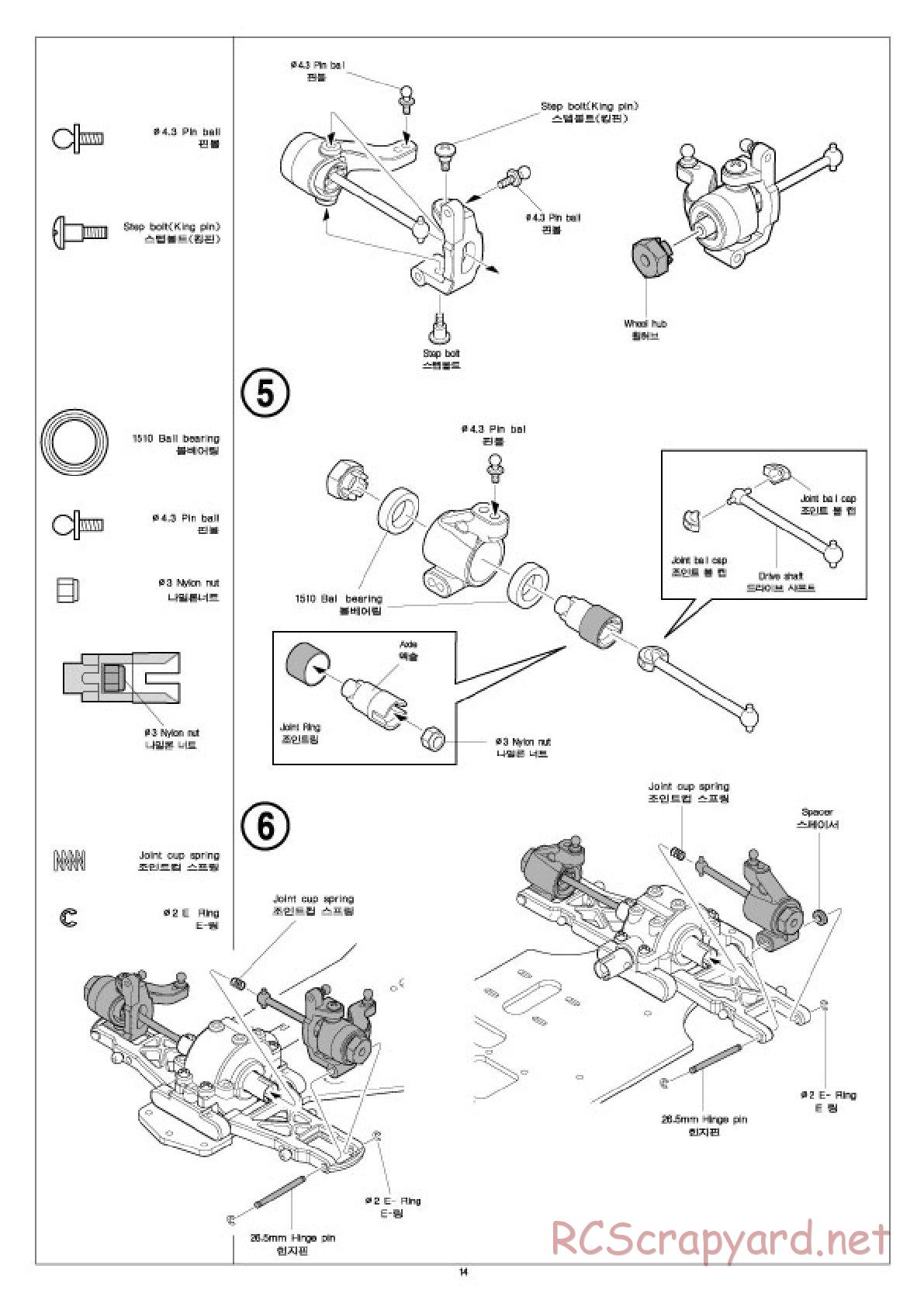 Academy - Velox-XT - Manual - Page 14