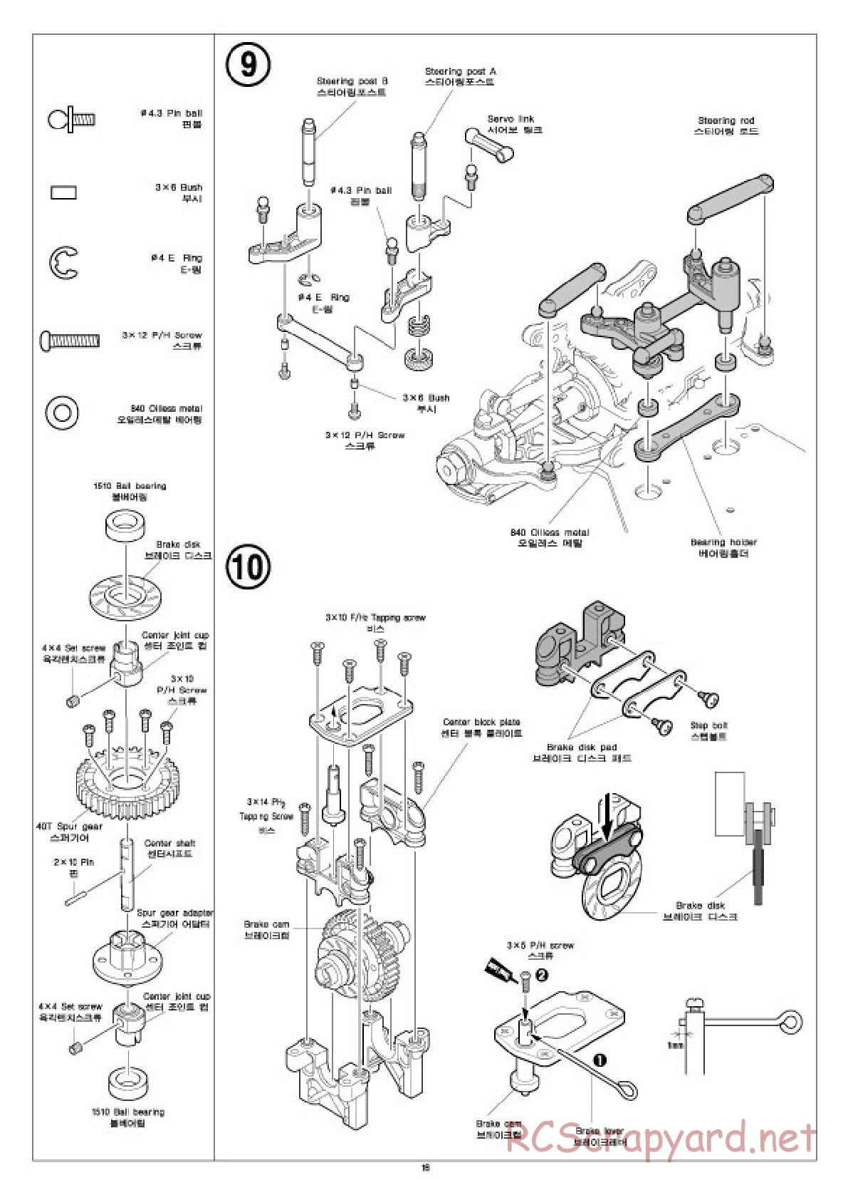 Academy - Velox-XT - Manual - Page 16