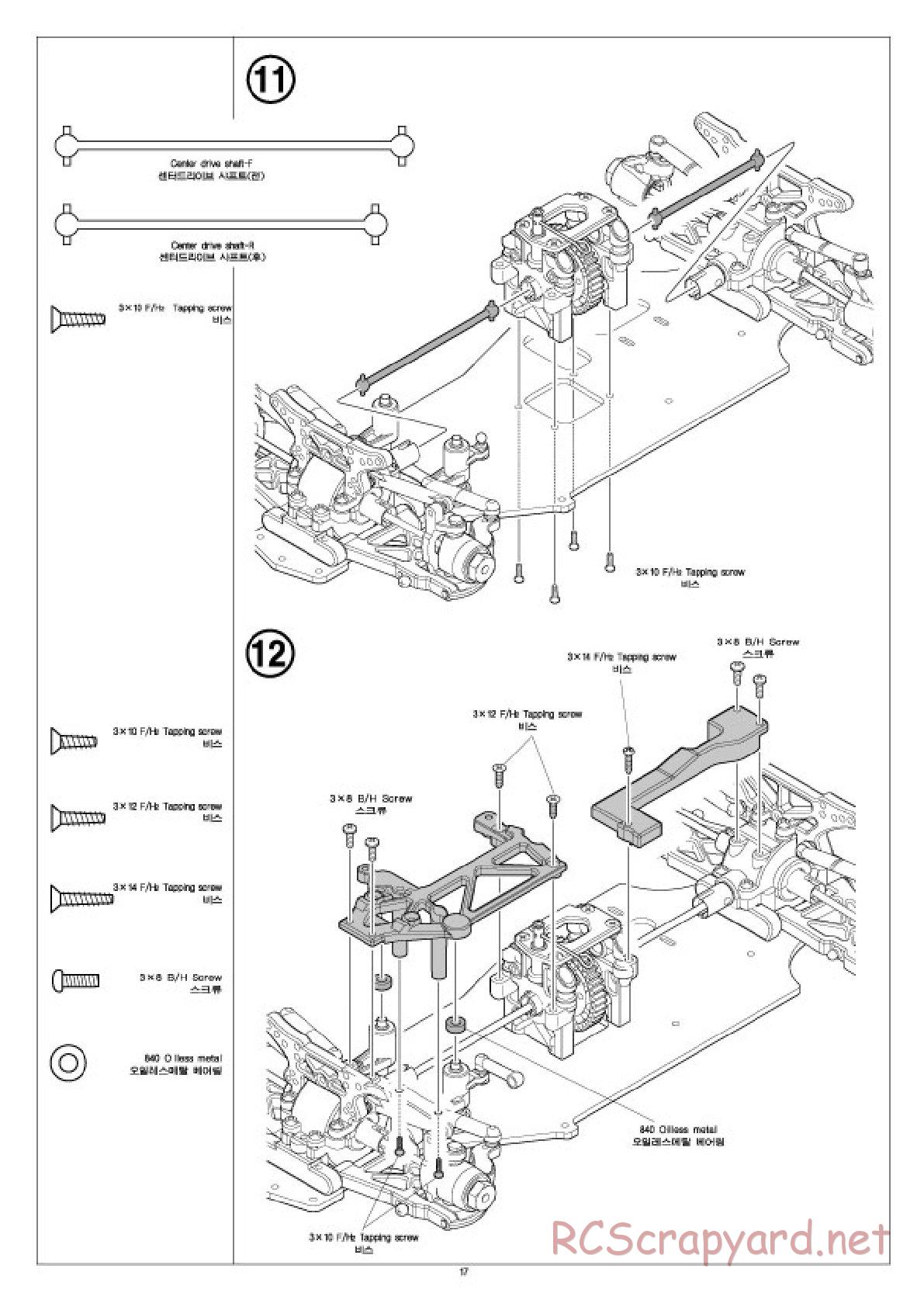 Academy - Velox-XT - Manual - Page 17