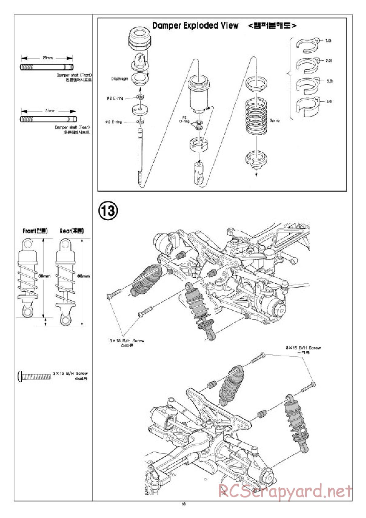 Academy - Velox-XT - Manual - Page 18