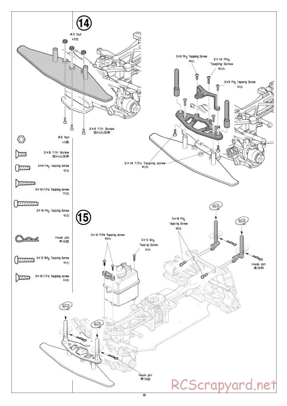 Academy - Velox-XT - Manual - Page 19