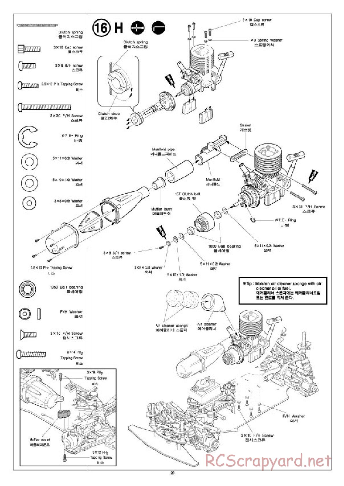 Academy - Velox-XT - Manual - Page 20