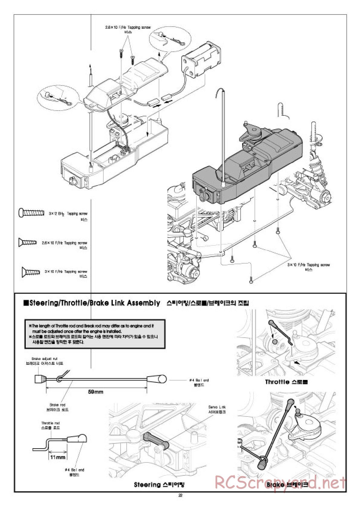 Academy - Velox-XT - Manual - Page 22