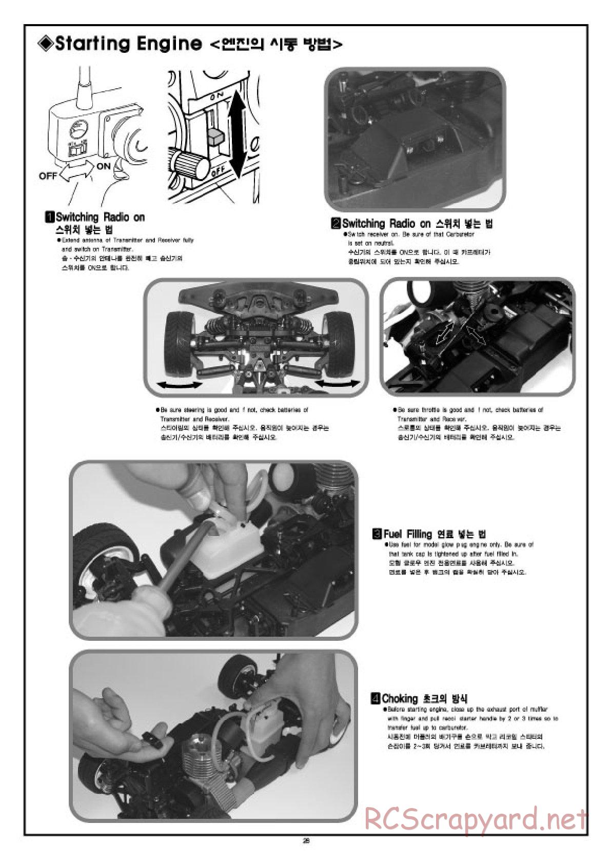 Academy - Velox-XT - Manual - Page 26