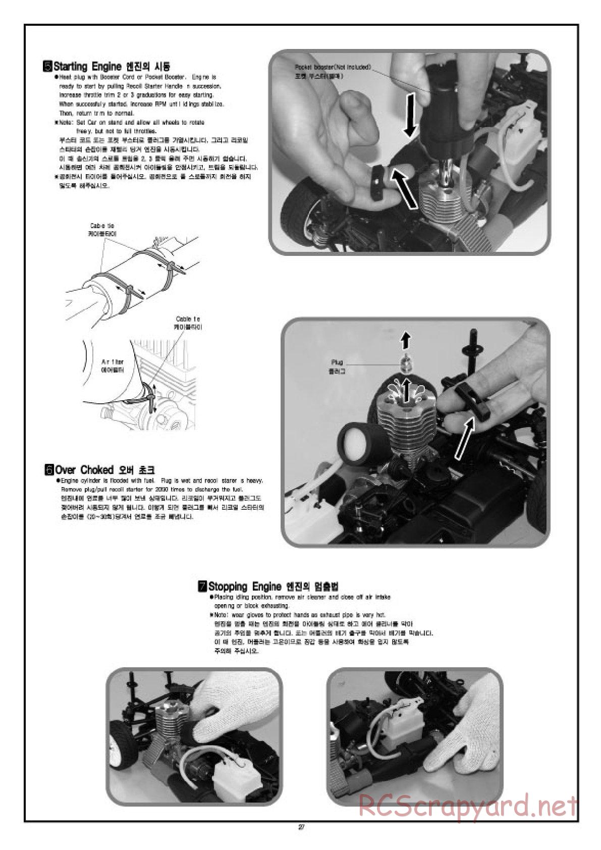 Academy - Velox-XT - Manual - Page 27