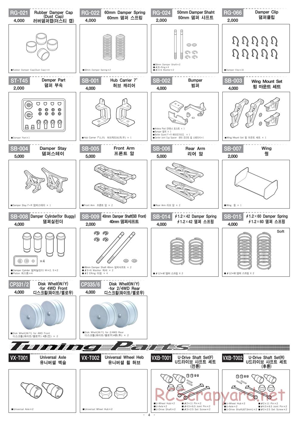 Academy - Velox-XB - Parts List - Page 4