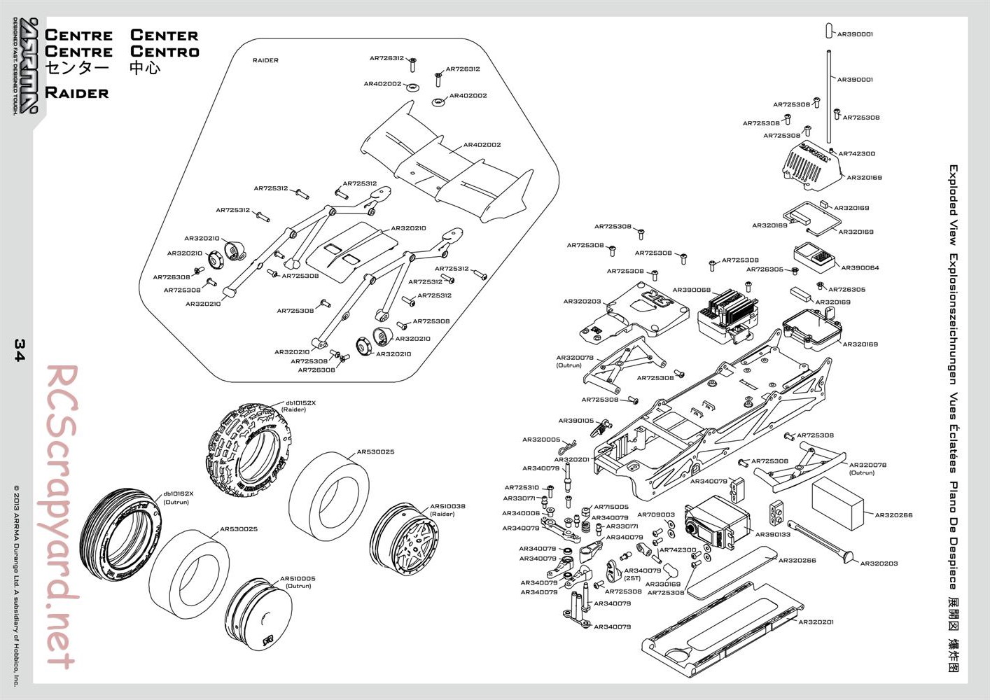 ARRMA - Granite Mega (2014) - Manual - Page 34