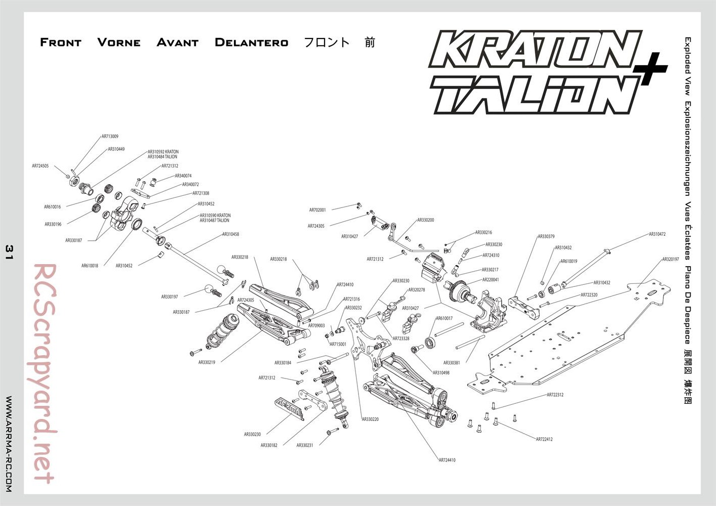 ARRMA - Senton 6S BLX (2014) - Manual - Page 31