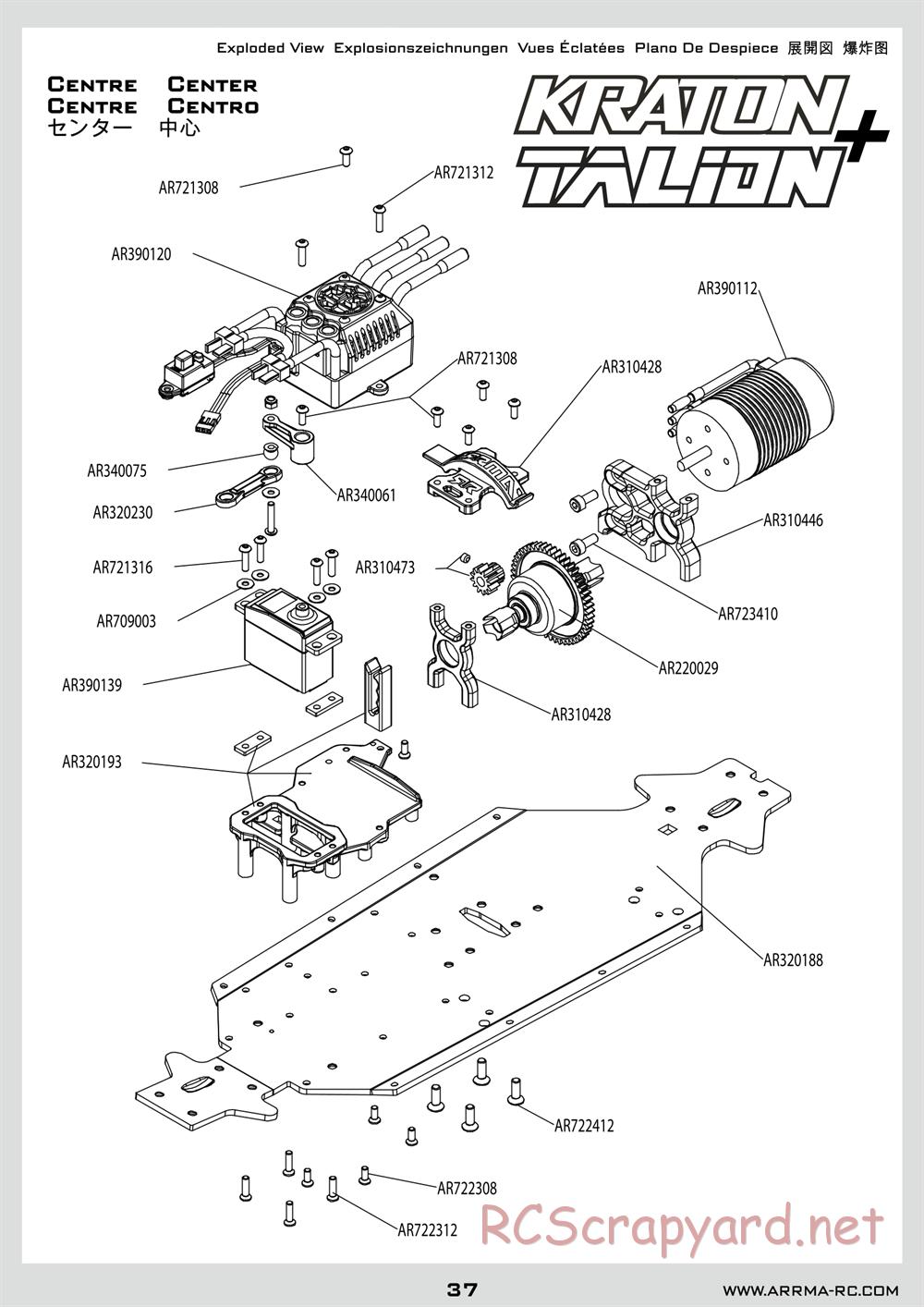 ARRMA - Senton 6S BLX (2014) - Manual - Page 37