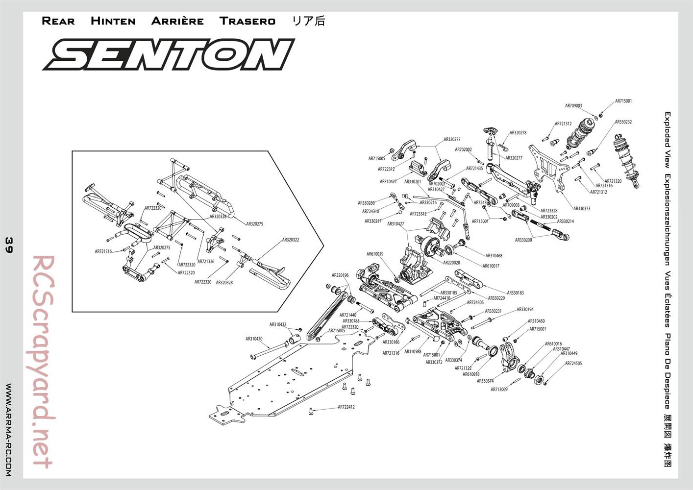 ARRMA - Senton 6S BLX (2014) - Manual - Page 39