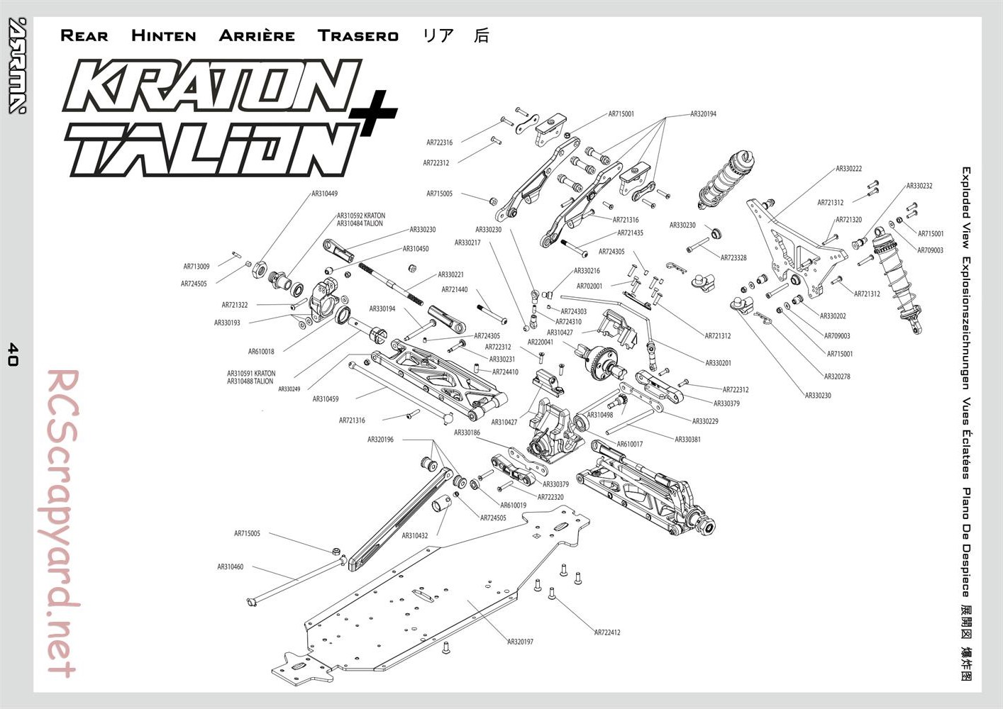 ARRMA - Senton 6S BLX (2014) - Manual - Page 40