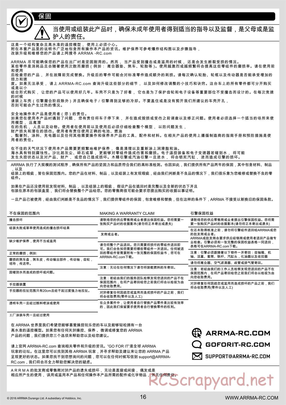 ARRMA - Granite BLX (2016) - Manual - Page 16