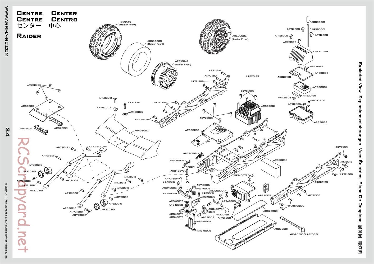 ARRMA - Granite BLX (2014) - Manual - Page 34