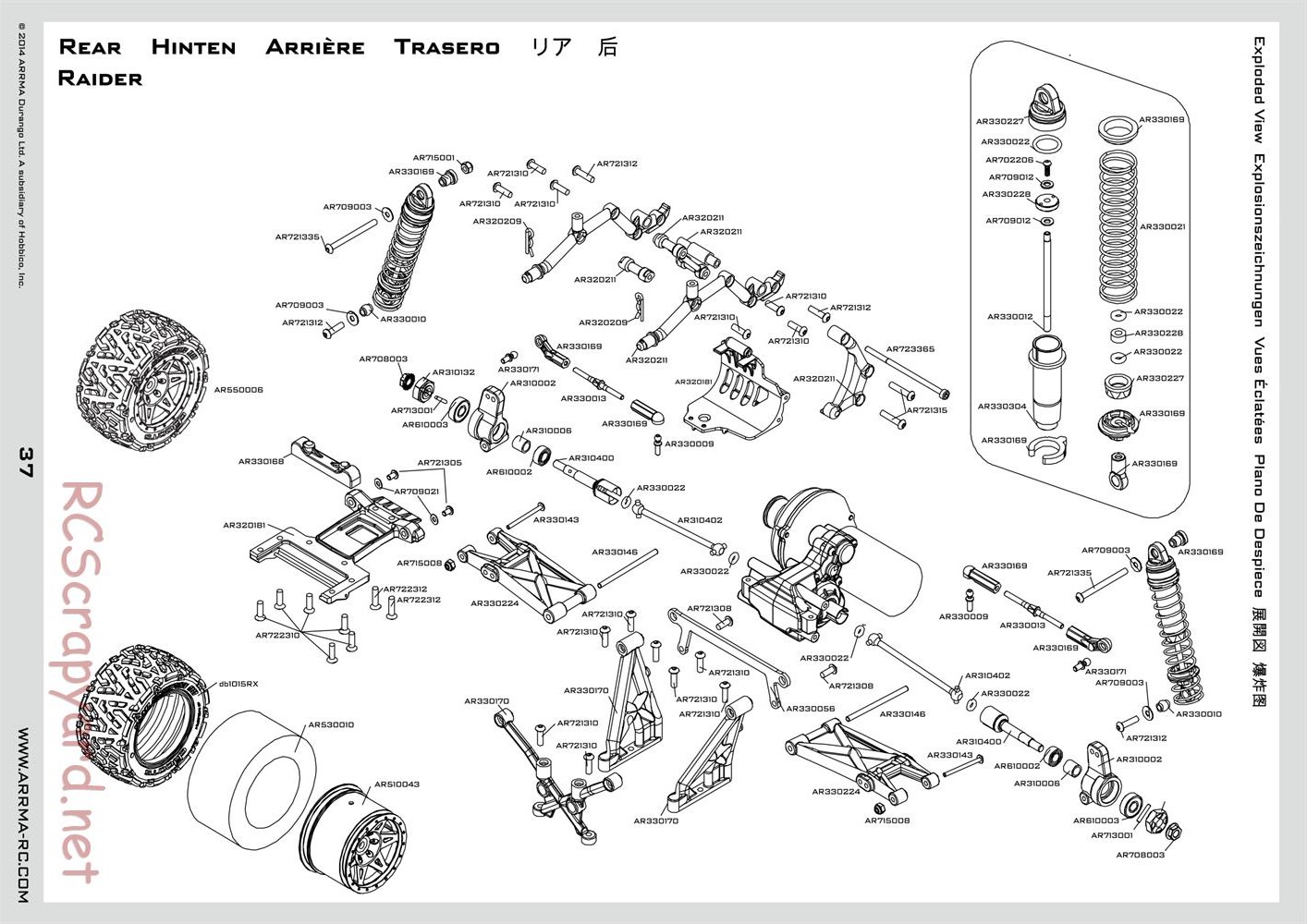 ARRMA - Granite BLX (2014) - Manual - Page 37