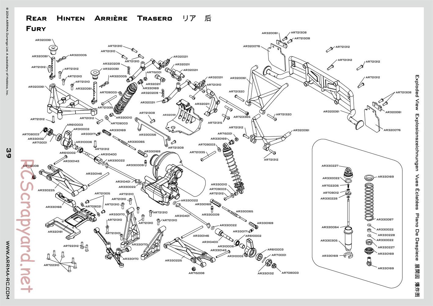 ARRMA - Granite BLX (2014) - Manual - Page 39