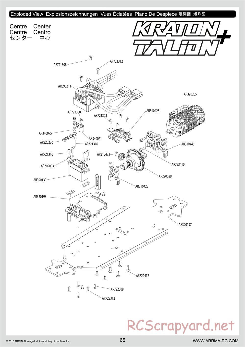 ARRMA - Senton 6S BLX (2016) - Manual - Page 65