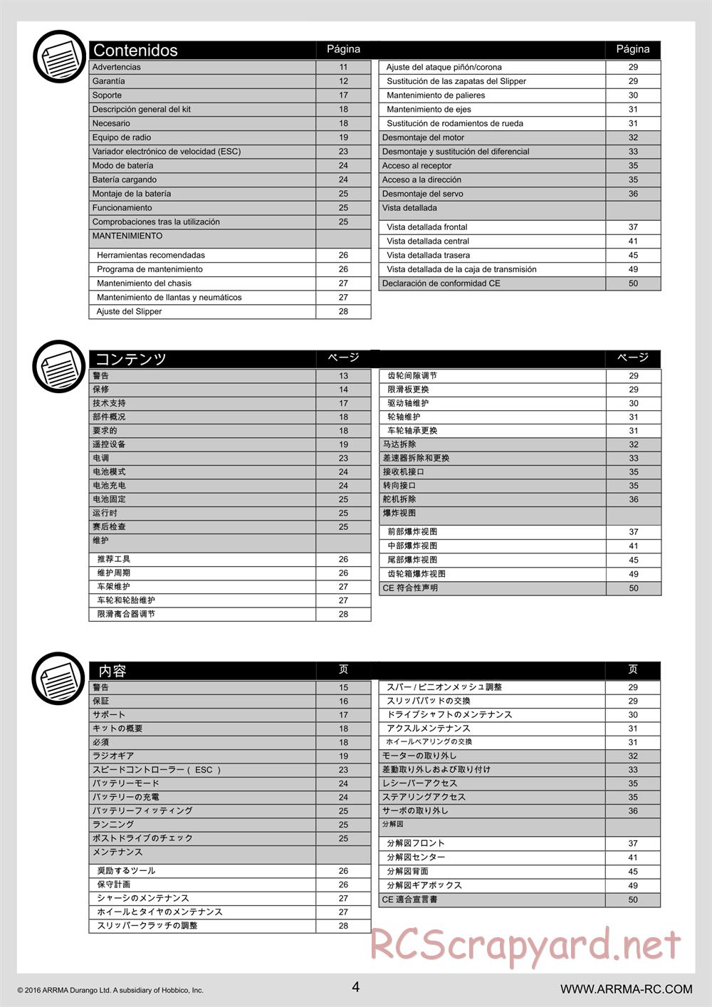 ARRMA - Granite Mega (2016) - Manual - Page 4