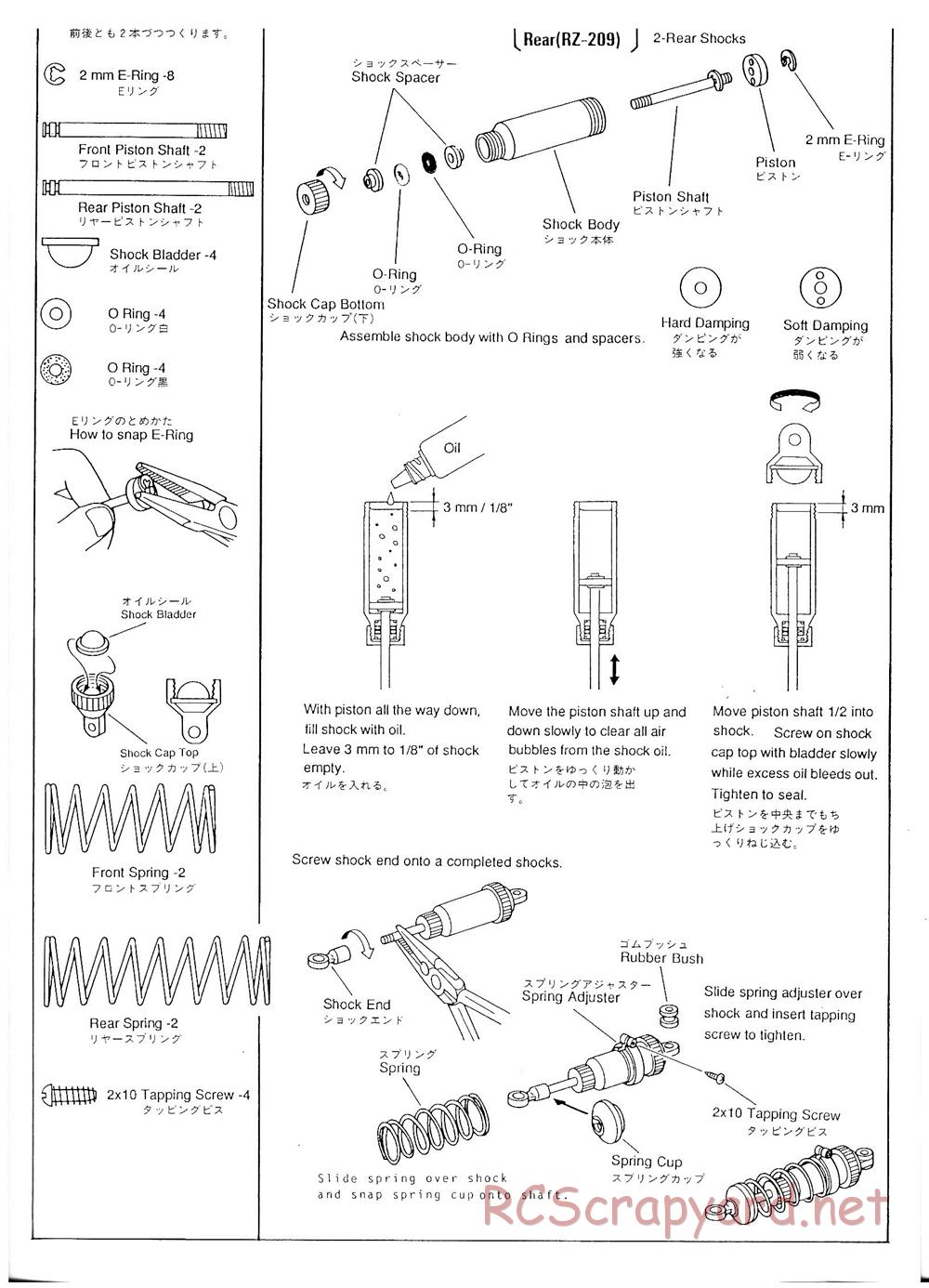 AYK Racing - Boost - Manual - Page 3