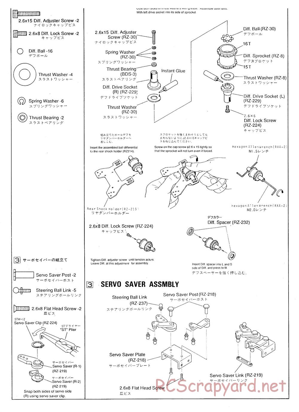 AYK Racing - Boost - Manual - Page 4