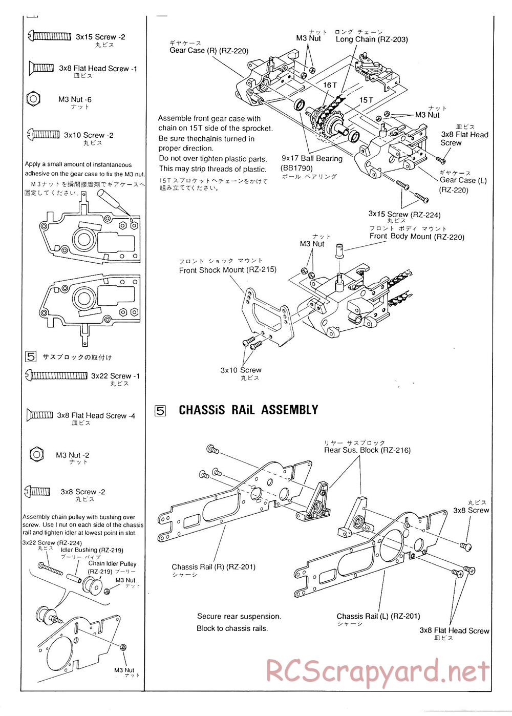 AYK Racing - Boost - Manual - Page 5