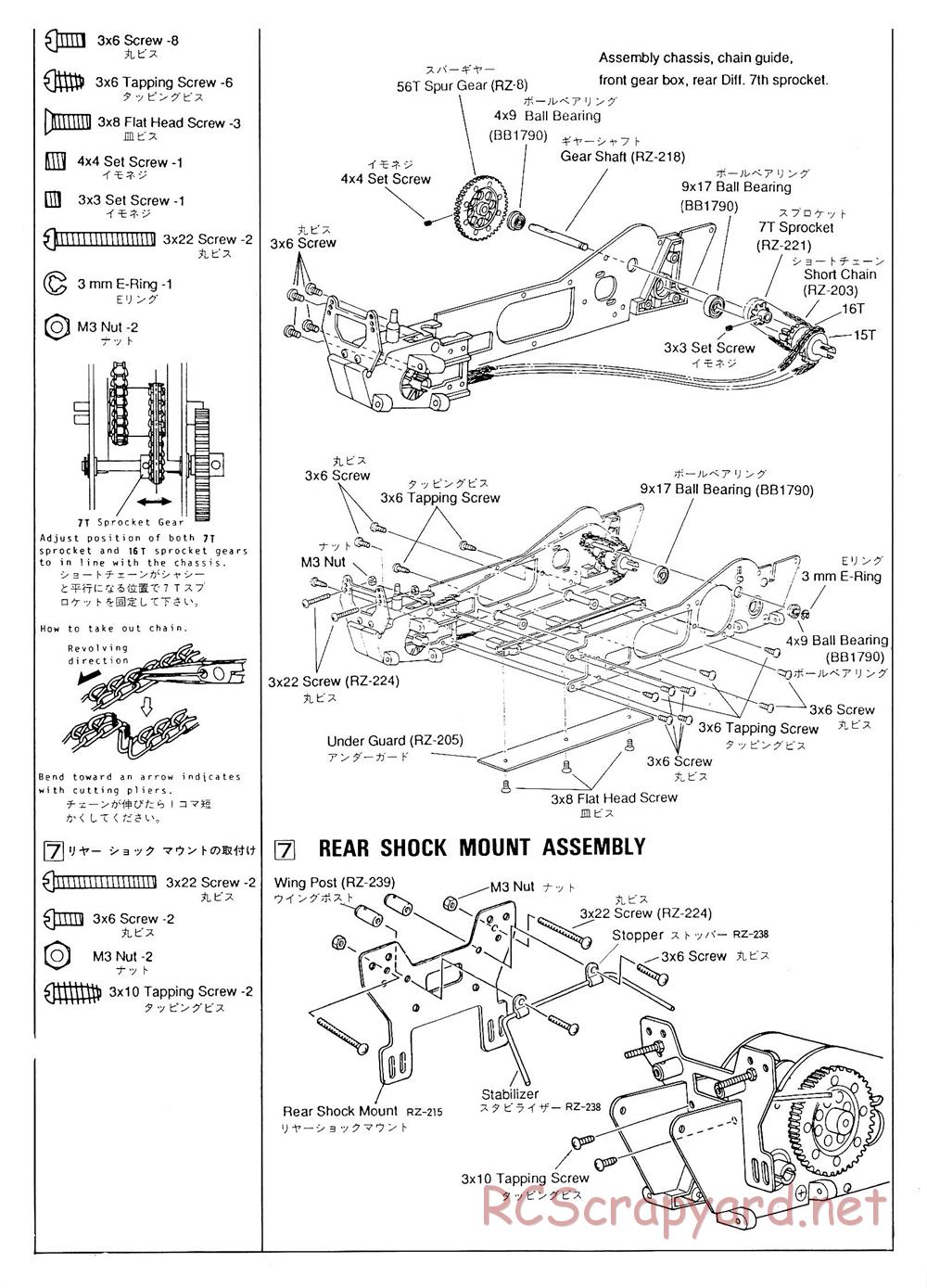 AYK Racing - Boost - Manual - Page 6