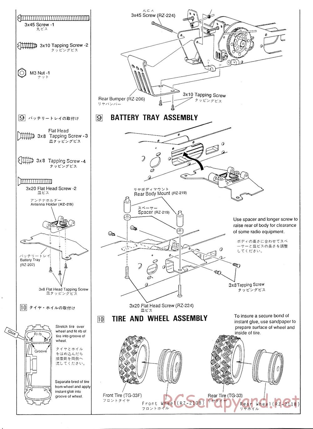 AYK Racing - Boost - Manual - Page 7