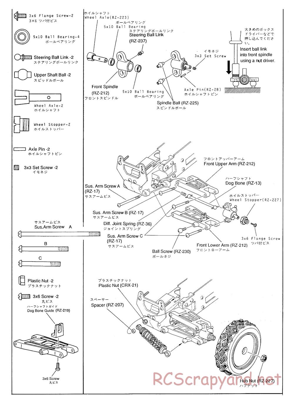 AYK Racing - Boost - Manual - Page 8