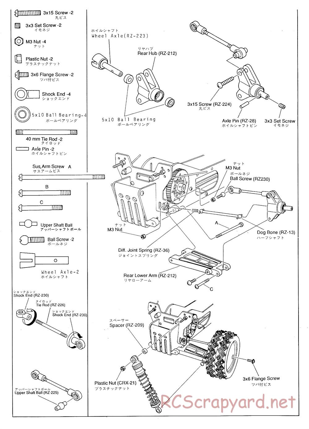 AYK Racing - Boost - Manual - Page 9